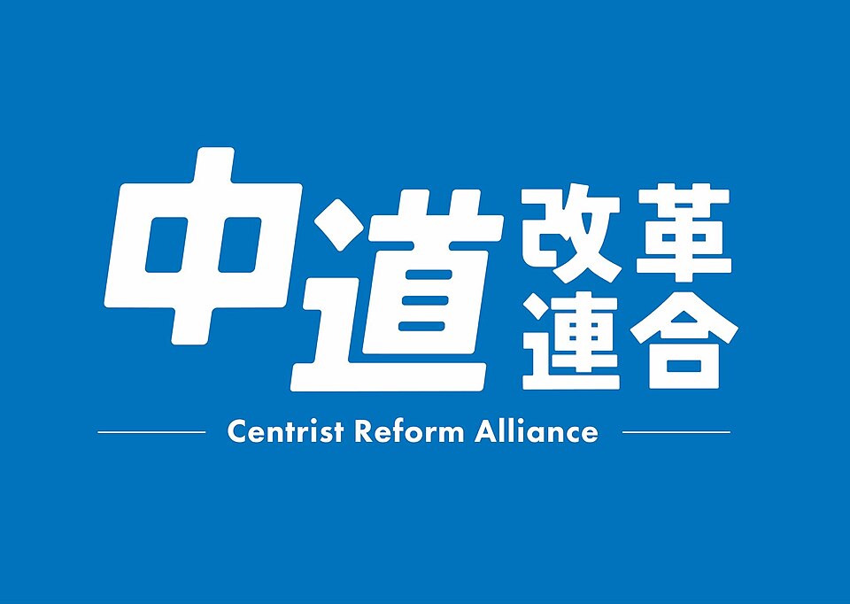 Illustration: Current American Political Reform Movements: Key Issues and Organizations